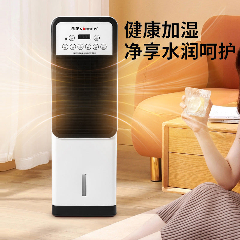 Unisex Heater