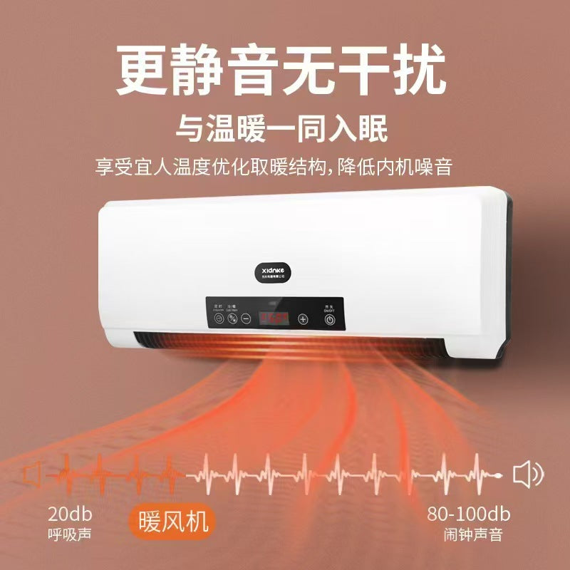 Unisex Fan Heater